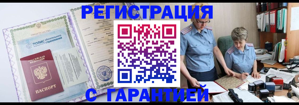 найти адрес прописки в Иркутской области