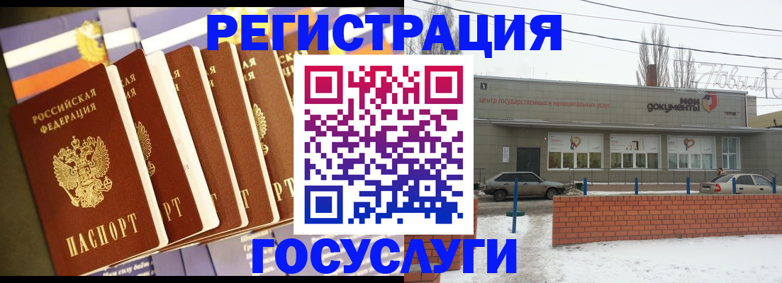 прописка гарантия в Иркутской области